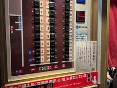 -一兰拉面(新宿中央东口店)