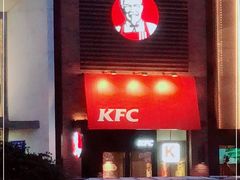 -肯德基(东门中店)