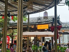 -东涌水乡风情街