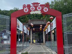-虞山风景区