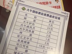 -兴芮温泉度假区