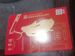 -全聚德(双井店)