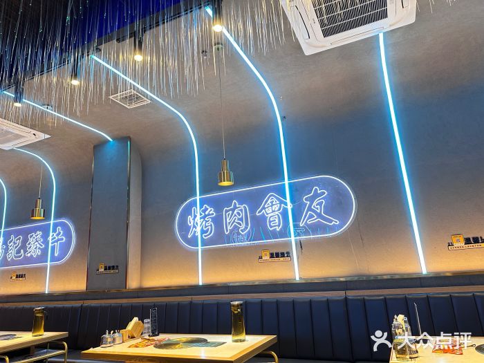 杨记齐齐哈尔烤肉(总店)图片