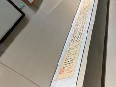 -海口市博物馆