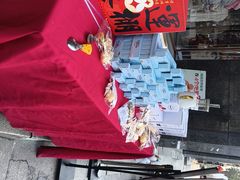 -六贤记(杭州龙湖滨江天街店)