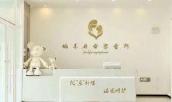 -优乐府母婴月子中心(开运街店)