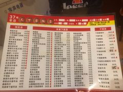 -天下客饭店(中山路店)