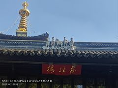 -寒山寺