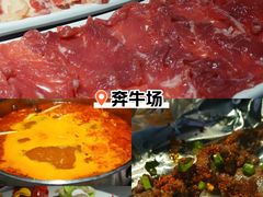 -德来順老北京 涮羊肉 烤羊排(大学城店)