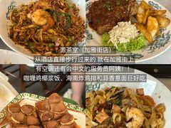 -钱塘府海鲜餐厅