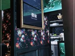 -撒椒·四川江湖菜(大族广场店)