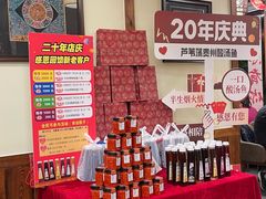 -芦苇荡·酸汤鱼(回龙观店)