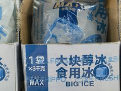 -盒马X会员店(王府井奥莱UP TOWN店)