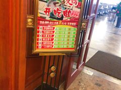 -栈桥王子饭店-风味餐厅