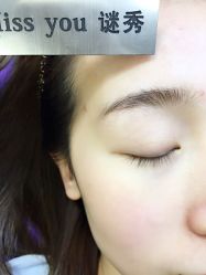 -谜秀韩式半永久纹眉纹绣洗眉