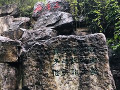 -西安曲江寒窑遗址公园