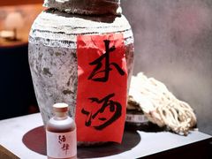 -苏州凯悦酒店·酒肆(华池街店)