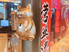 -桃花丼烧肉饭(凯丹商场店)