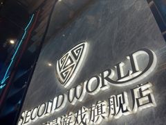 -屋有岛沉浸游戏旗舰店(中山公园店)