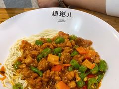 -赵崽儿川式面品(金桥国际店)
