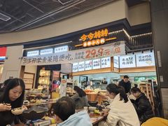 -今今转转自助小火锅(天祥广场店)
