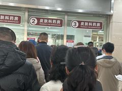 -复旦大学附属华山医院(总院)