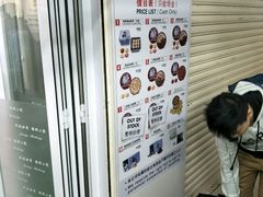 菜单-珍妮曲奇聪明小熊(尖沙咀店)