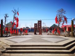 -特克斯八卦城
