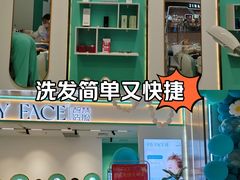 -龙湖南京江北天街