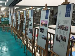 -西湖区图书馆(古墩路)