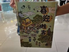 -喜茶(佛山岭南站店)