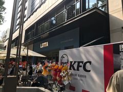 -LOTTA COFFEE(安居博文苑店)