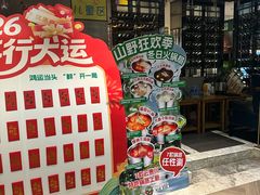 -亚马逊蒸汽活海鲜自助(LCM置汇旭辉广场店)