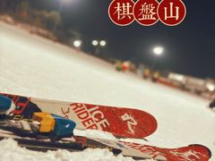 -棋盘山冰雪大世界