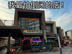 -山城棒棒军手作火锅·天花板手撕水牛鲜毛肚(北京店)