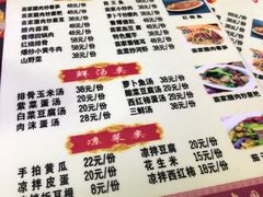 菜单-苗湘食府(十年店)
