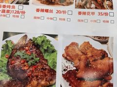 -阿木龙虾·烧烤涮肉羊蝎子(栖山路店)