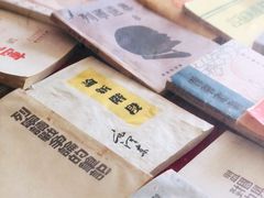 -延安杨家岭革命旧址