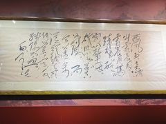-娄山关景区