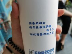 -陈多多·豆腐奶茶(前锋路店)