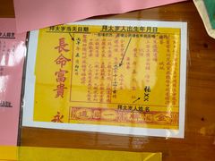 -广东圆玄道观