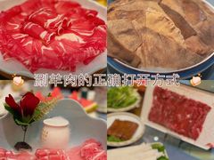 -百草滩羊清水涮羊肉(长城路店)