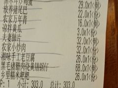 -深山老屋(国顺东路店)
