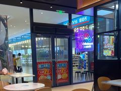 -达美乐比萨(骏壹万邦广场店)