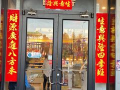 -好伦哥披萨(地坛店)