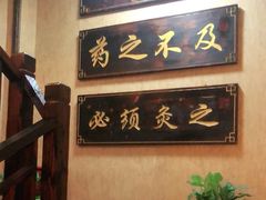 -莱仪堂艾灸经络养生馆(九亭一店)