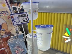 -煲珠公·老红糖珍珠奶茶(长宁龙之梦店)