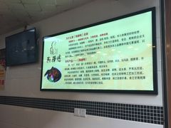 -狗撵鸭(泰山公寓店)