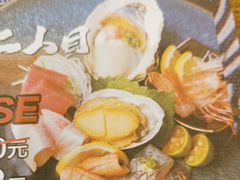 -傑·料理·海鲜放题(佛山文华荟店)