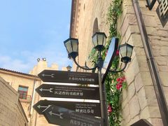 -华谊兄弟（长沙）电影小镇